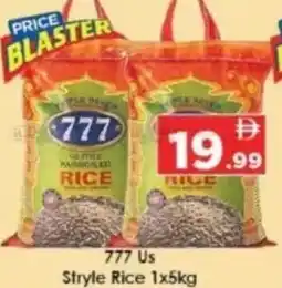AIKO HYPERMARKET 777 Stryle Rice offer