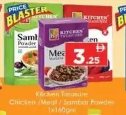 AIKO HYPERMARKET Kitchen Treasure Chicken/Meat/Sambar Powder offer