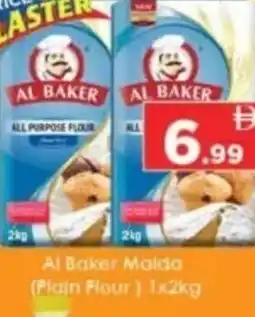 AIKO HYPERMARKET Al Baker Malda (Plain Flour) offer