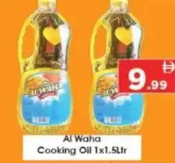 AIKO HYPERMARKET Al Waha Cooking Oil offer