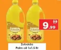 AIKO HYPERMARKET Zubaida Palm oil offer