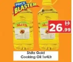 AIKO HYPERMARKET Shifa Gold Cooking Oil offer