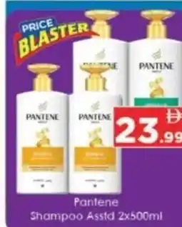 AIKO HYPERMARKET Pantene Shampoo Asstd offer