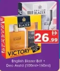 AIKO HYPERMARKET English Blazer Edt + Deo Asstd offer