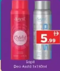 AIKO HYPERMARKET Sapil Deo Asstd offer