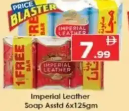 AIKO HYPERMARKET Imperial Leather Soap Asstd offer