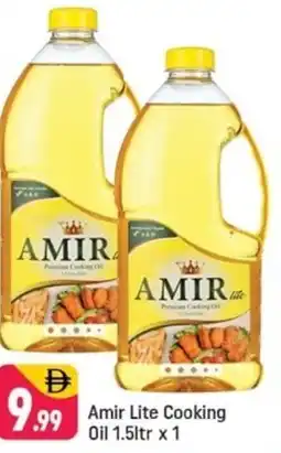 Shaklan Amir lite cooking oil offer