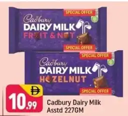 Shaklan Cadbury dairy milk asstd offer