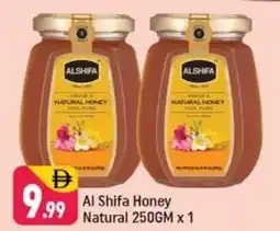 Shaklan Al shifa honey natural offer