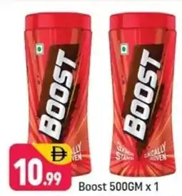 Shaklan Boost offer