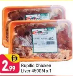 Shaklan Bupilic chicken liver offer