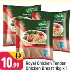 Shaklan Royal chicken tender chicken breast offer