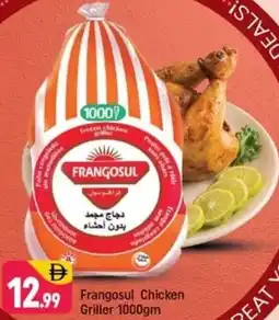 Shaklan Frangosul chicken griller offer