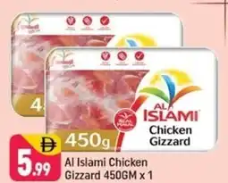 Shaklan Al islami chicken gizzard offer
