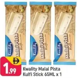 Shaklan Kwality malai pista kulfi stick offer