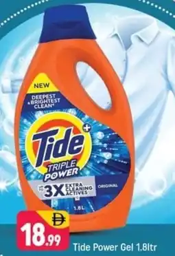 Shaklan Tide power gel offer