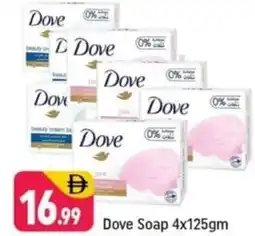 Shaklan Dove soap offer