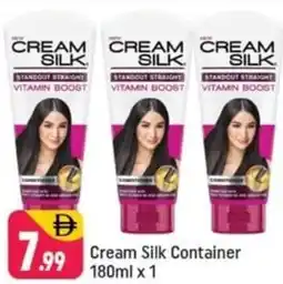Shaklan Cream silk container offer
