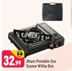 Shaklan Jiham portable gas staove wtihe box offer