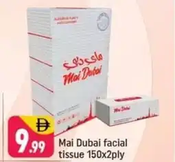 Shaklan Mai dubai facial tissue offer