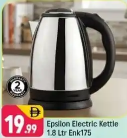 Shaklan Epsilon Electric Kettle Enk175 offer