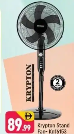 Shaklan Krypton Stand Fan- Knf6153 offer