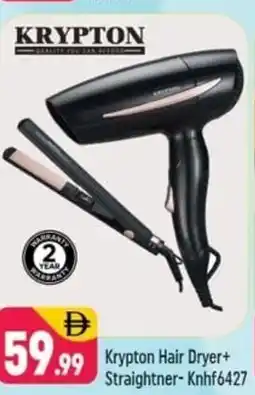 Shaklan Krypton Hair Dryer+ Straightner-Knhf6427 offer