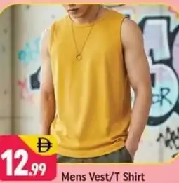 Shaklan Mens Vest/T Shirt offer