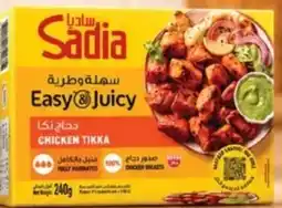 Lulu Hypermarket Sadia chicken tikka offer