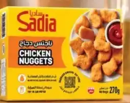 Lulu Hypermarket Sadia Chicken Nuggets offer