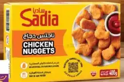 Lulu Hypermarket Sadia chicken nuggets offer
