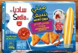 Lulu Hypermarket Sadia mini chef chicken nuggets triangles offer