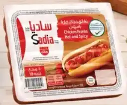 Lulu Hypermarket Sadia chicken franks hot & spicy offer