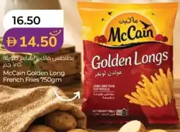 Lulu Hypermarket McCain Golden Long French Fries offer