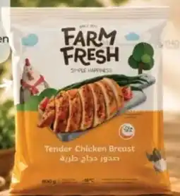 Lulu Hypermarket Farm fresh tender chicken breast offer