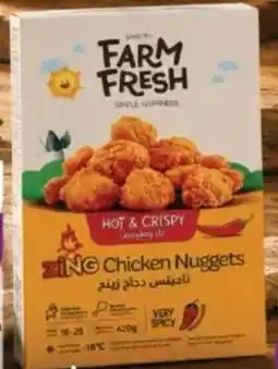 Lulu Hypermarket Farm fresh zing chicken nuggets (box) hot crispy offer