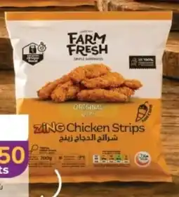 Lulu Hypermarket Farm fresh zing chicken strips non spicy offer
