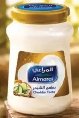 Lulu Hypermarket Almarai spreadable cheddar cheese offer