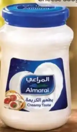 Lulu Hypermarket Almarai full cream spreadable cream cheese offer