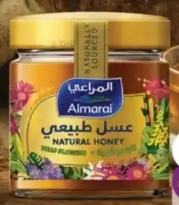 Lulu Hypermarket Almarai natural honey offer