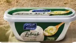Lulu Hypermarket Almarai full fat premium labneh offer