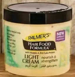 Lulu Hypermarket Palmer's Hair Food Light Cream with Vitamins A, B & E offer