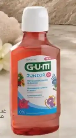 Lulu Hypermarket Gum junior cavities prevention fluoride mouthrinse offer