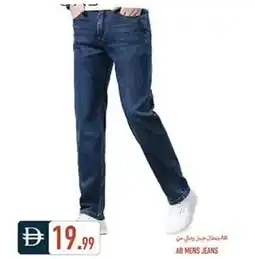 Rawabi Market Ab mens jeans offer
