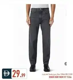 Rawabi Market Denim pant mom fit 11244 offer