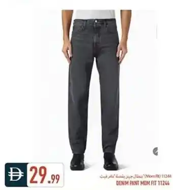Denim pant mom fit 11244
