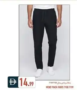 Rawabi Market Mens track pants offer