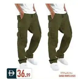 Rawabi Market Cargo pants offer
