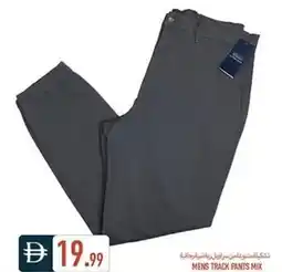Rawabi Market Mens track pants mix offer