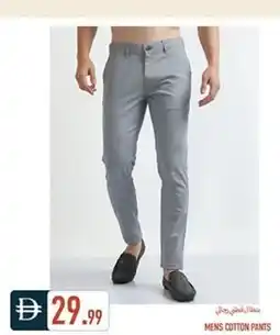 Rawabi Market Mens cotton pants offer